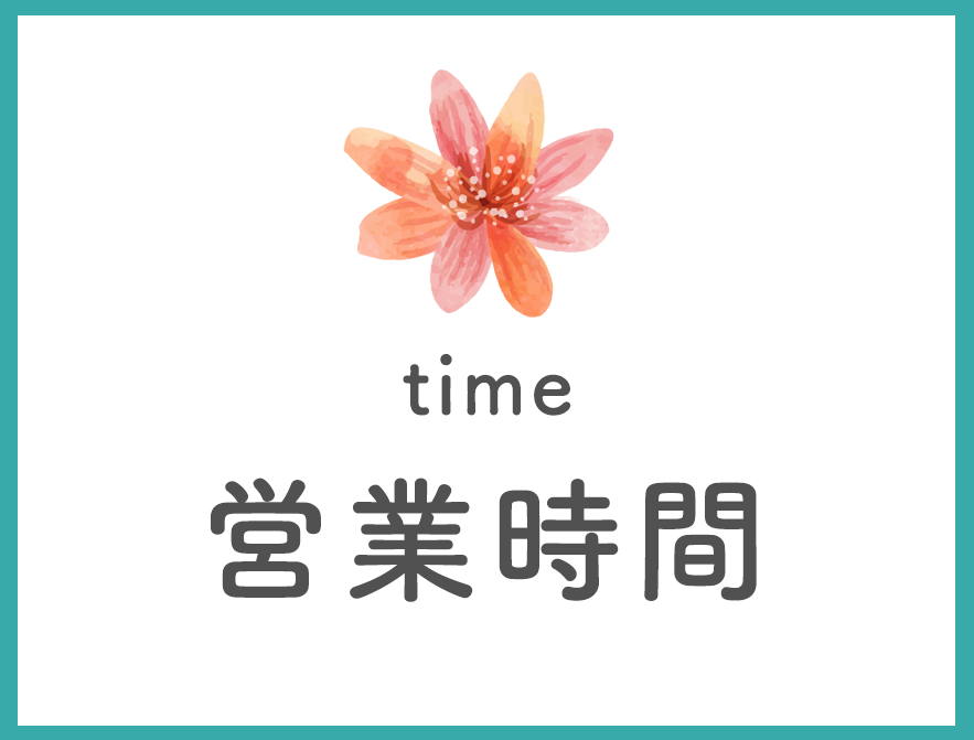 営業時間,日之出薬局,山口県,熊毛郡,田布施町下田布施,処方せん受付,調剤薬局