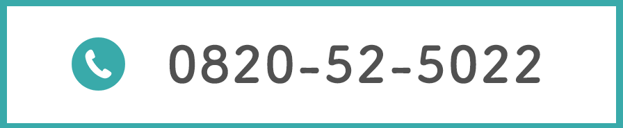 電話番号,山口県,熊毛郡,田布施町,日之出薬局